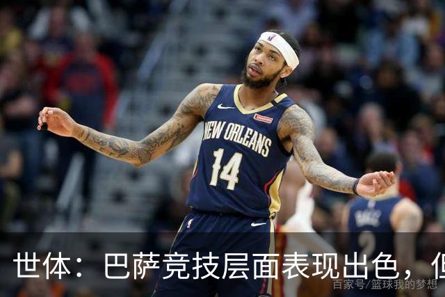 世体：巴萨竞技层面表现出色，但经济状况已拉响警报